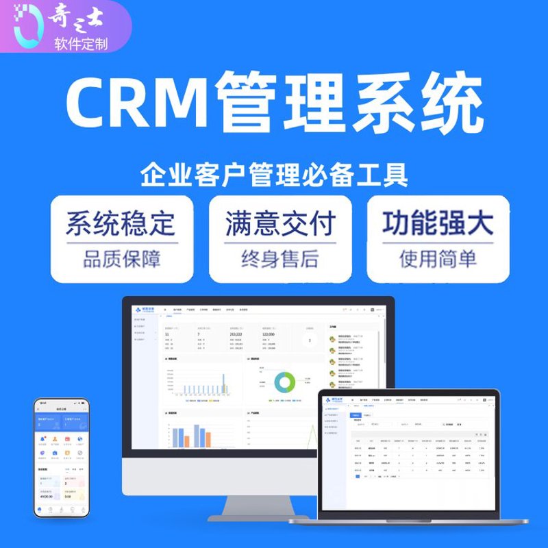 零部件解决方案