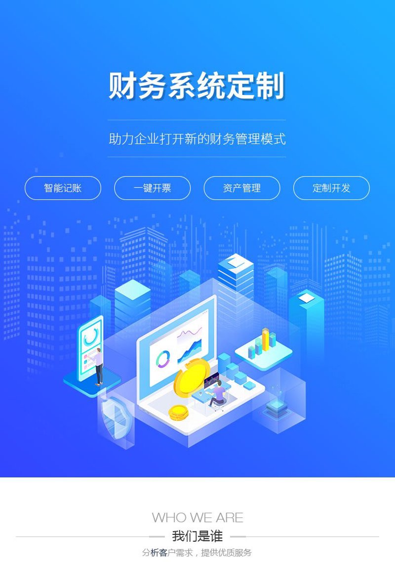 北京科技公司的创新发展”,“一叶知秋”看未来趋势”,