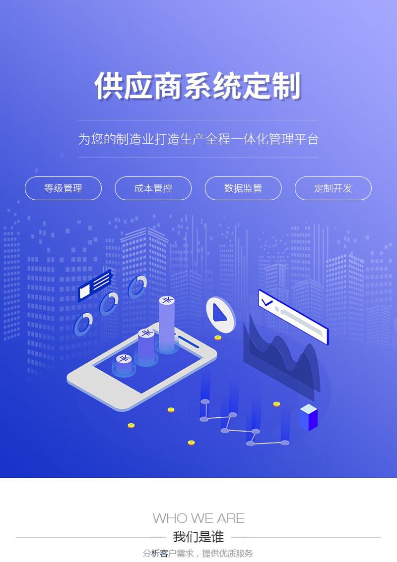 企业信息化助力现代企业发展