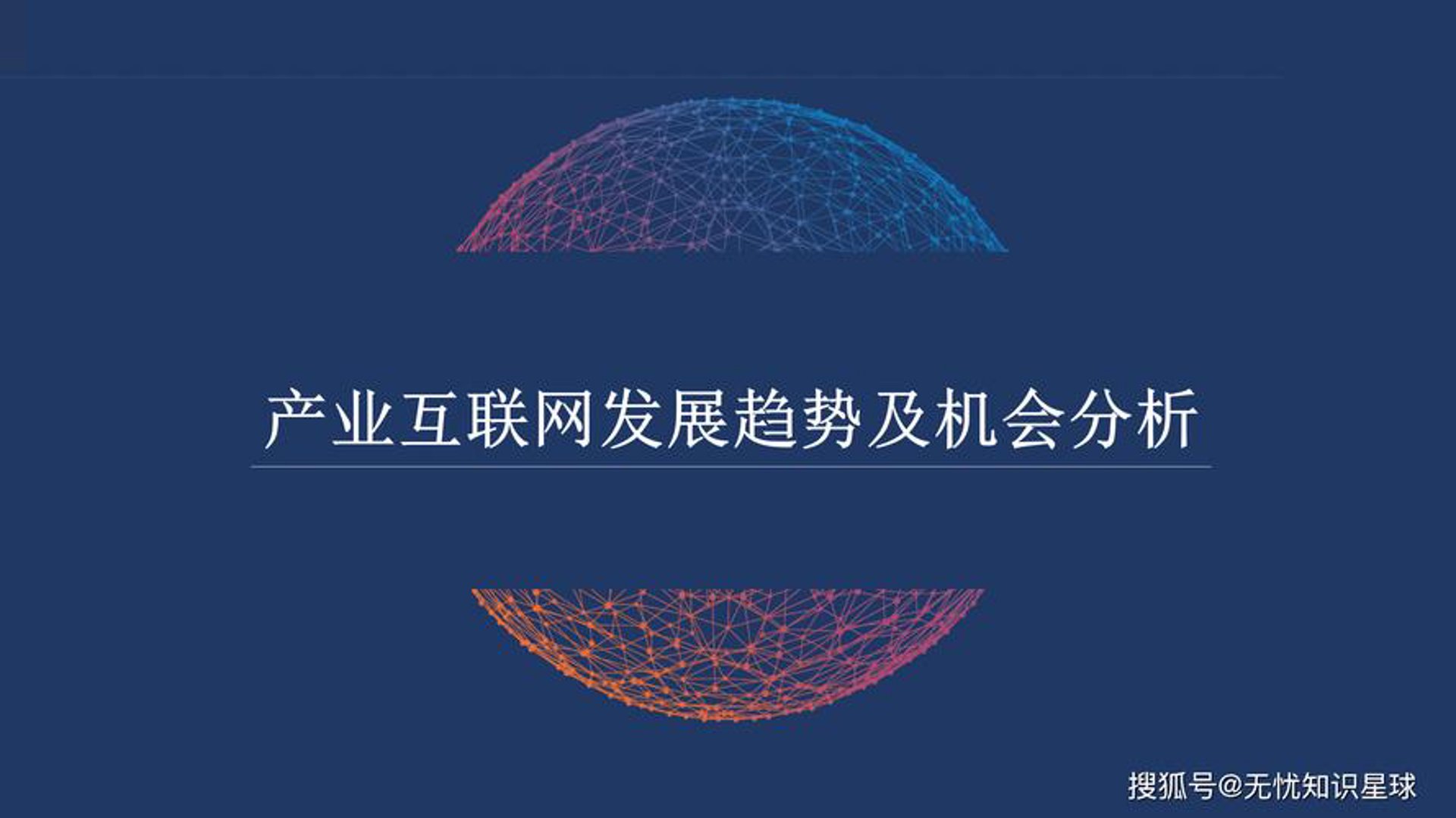 来霆坚威科技